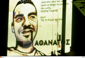 Δίκη Άλκη Καμπανού: Στις 6 Ιουλίου η απόφαση για τη δολοφονία του 19χρονου