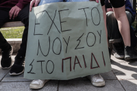 Όταν οι μαθητές «βάζουν τα γυαλιά» στους καθηγητές: Τους ζήτησαν καταληψίες, έδωσαν τα ονόματα των 57 νεκρών