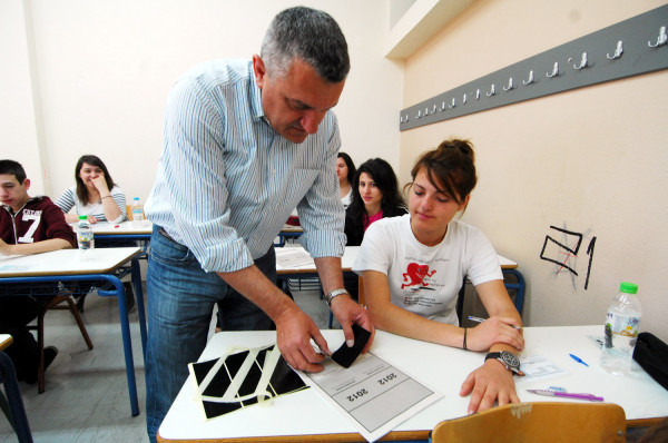 Θέματα και απαντήσεις Βιολογία (ΓΕΛ) Πανελληνιες 2020 (ALERT)