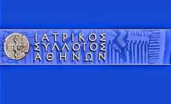 ΙΣΑ: Σε κίνδυνο η λειτουργία του Παθολογοανατομικού Εργαστηρίου του «ΑΓΙΟΥ ΣΑΒΒΑ»