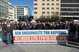 Συγκέντρωση διαμαρτυρίας συνταξιούχων στην Αθήνα - Τι διεκδικούν (Εικόνες)