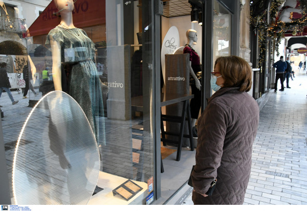 Στο ekatanalotis και επίσημα το click away για επιχειρήσεις χωρίς eshop και οι τιμές των καυσίμων