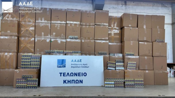 ΑΑΔΕ: Μπλόκο σε 5,6 εκατομμύρια λαθραία τσιγάρα - Πήγαν να τα περάσουν με τη μέθοδο της τάπας