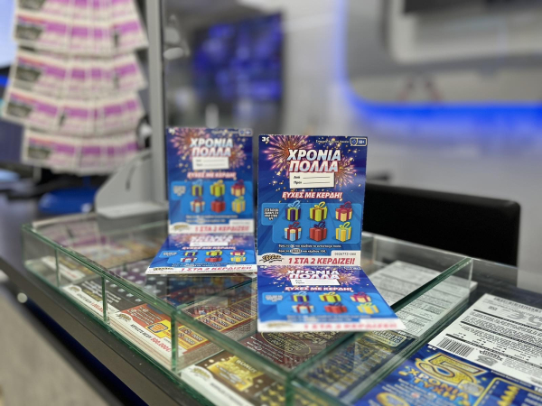 Έχεις κάποιον Γιώργο που γιορτάζει; Ο καλύτερος τρόπος να ευχηθείς είναι το δώρο ΣΚΡΑΤΣ «ΧΡΟΝΙΑ ΠΟΛΛΑ» με 1 στα 2 να κερδίζει