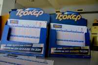 Τζόκερ κλήρωση 05/10: Αυτοί είναι οι τυχεροί αριθμοί για τα 4,3 εκ. ευρώ