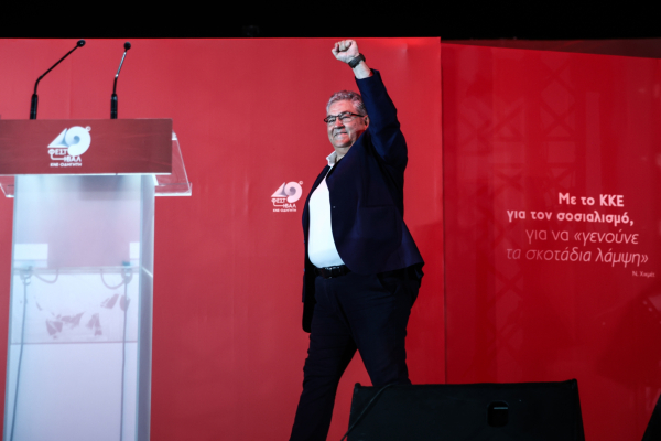 Κουτσούμπας για ΟΠΕΚΕΠΕ: Να πληρώσουν όσοι τα έφαγαν, είτε είναι υπουργοί, είτε γιαλαντζί αγρότες