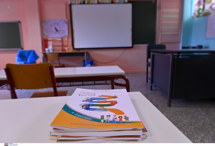 Ανακοινώθηκαν οι 3.449 μόνιμοι διορισμοί εκπαιδευτικών