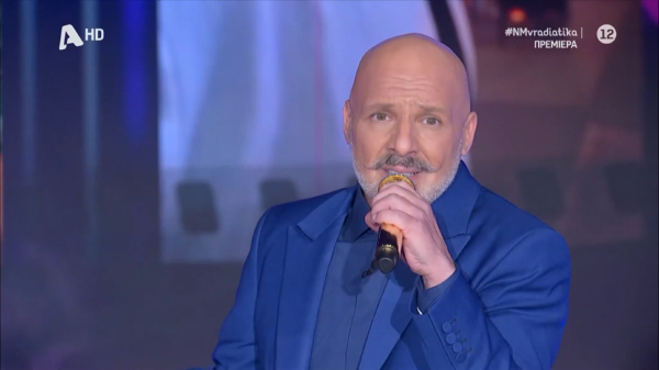 Ο Νίκος Μουτσινάς επέστρεψε: «Καλό Μεσημεράκι πήγα να πω, δεν φεύγει η συνήθεια» (Βίντεο)