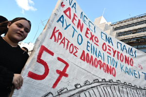 Μαθητικό συλλαλητήριο για Τέμπη (7/2): Τι ισχύει για τα κλειστά σχολεία