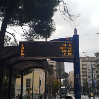 Νέα Αριστερά: «Η εγκατάλειψη των Μέσων Μαζικής Μεταφοράς επιβαρύνει χιλιάδες πολίτες »