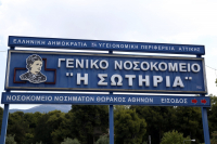 eurokinissi