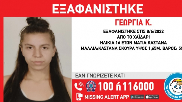 «Θρίλερ» με ανήλικη στην Πάτρα: Η μητέρα της καταγγέλλει πως την απήγαγαν από το ψυχιατρείο