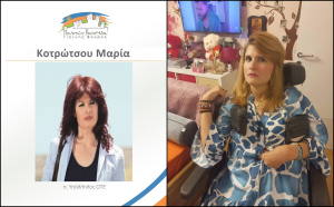 Κατεβαίνει στην πολιτική η μητέρα της Μυρτώς της Πάρου: Πού θα είναι υποψήφια