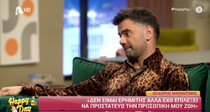 Θοδωρής Μαραντίνης: «Ερημίτης δεν είμαι, ούτε θα γίνω» (βίντεο)