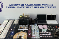 Κυψέλη: Εντοπίστηκε εργαστήριο με πλαστά έγγραφα - Πάνω από 120.000 ευρώ το κέρδος