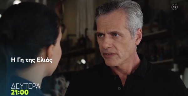 «Η Γη της Ελιάς»: Ο Αντώνης βάζει φρένο στην υιοθεσία του μωρού