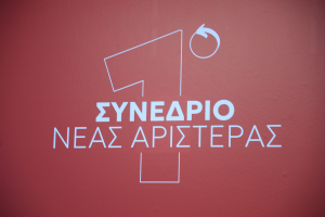 Νέα Αριστερά: «Υπερωρίες, απλήρωτη εργασία, εξάντληση, επιβάρυνση της υγείας. Αυτή είναι η Ελλάδα της ΝΔ»