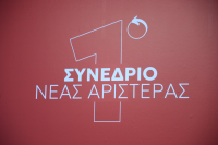 Νέα Αριστερά: «Υπερωρίες, απλήρωτη εργασία, εξάντληση, επιβάρυνση της υγείας. Αυτή είναι η Ελλάδα της ΝΔ»