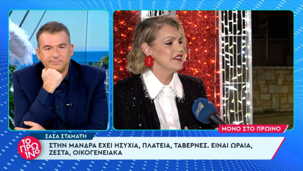 «Φωτιά» η Σταμάτη για τις γυναίκες της tv: «Λένε αγαπάμε τα κιλά μας και βαράνε ενέσεις ινσουλίνης»
