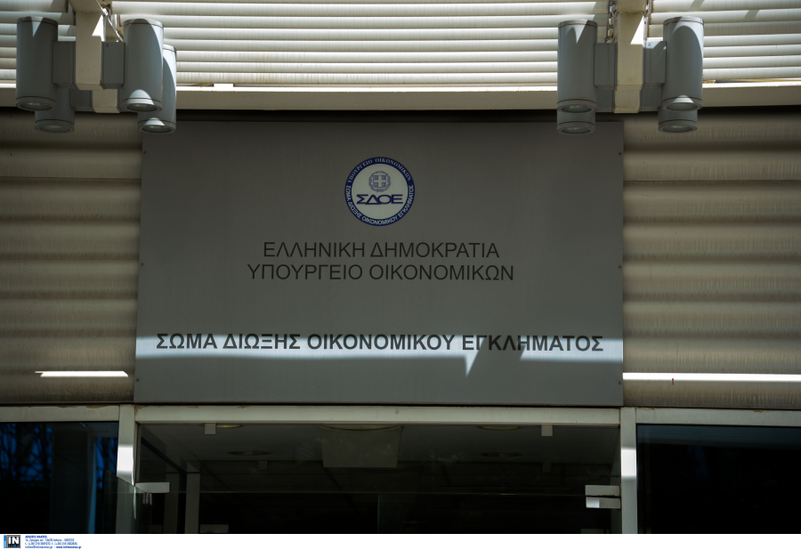 Βίντεο ντοκουμέντο από τη σύλληψη «τραπεζίτη» σε καρτέλ ναρκωτικών, άνδρες του ΣΔΟΕ «μεταμφιέστηκαν» σε εργάτες