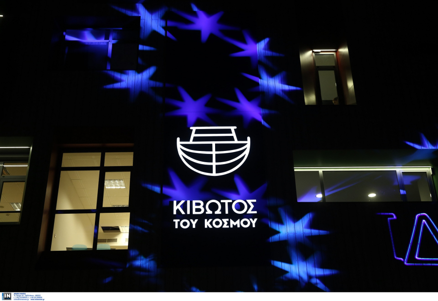 «Κιβωτός του Κόσμου»: Είχε γίνει καταγγελία για ξυλοδαρμούς ανηλίκων στη δομή του Βόλου, τι απάντησε ο οργανισμός