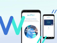 Gov.gr wallet: Πώς να «κατεβάσετε» το παλιό δίπλωμα οδήγησης στο κινητό - Βήμα βήμα η διαδικασία