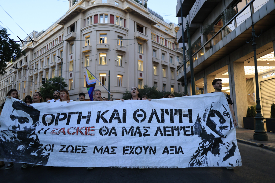 Ελεύθερος ο μεσίτης που ξυλοκόπησε μέχρι θανάτου τον Ζακ Κωστόπουλο - «Είχε καλή διαγωγή στη φυλακή και έκανε μεροκάματα!»