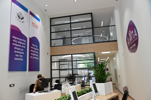 Δώρο Χριστουγέννων ΔΥΠΑ: Πότε θα φανούν τα χρήματα στους δικαιούχους