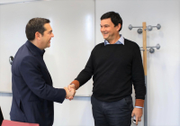 3η Διεθνής Διάσκεψη ΙΝΑΤ: Ο Τσίπρας ανοίγει τα «χαρτιά» του για εθνικά θέματα και εξωτερική πολιτική