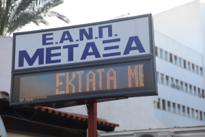 Καμπανάκι CDC για επικίνδυνο μύκητα, τα συμπτώματα που πρέπει να προσέξετε