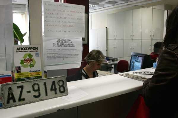 Τέλη κυκλοφορίας 2017 - gsis.gr: Εκτύπωση για το σήμα στο taxisnet [pics]