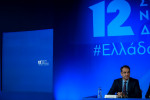 photo: Eurokinissi