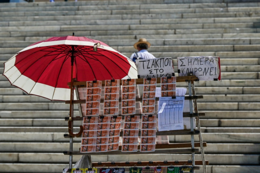 Λαϊκό Λαχείο - Κλήρωση 7/10/2025: Αυτός είναι ο τρίδυμος λαχνός που κερδίζει (Βίντεο)