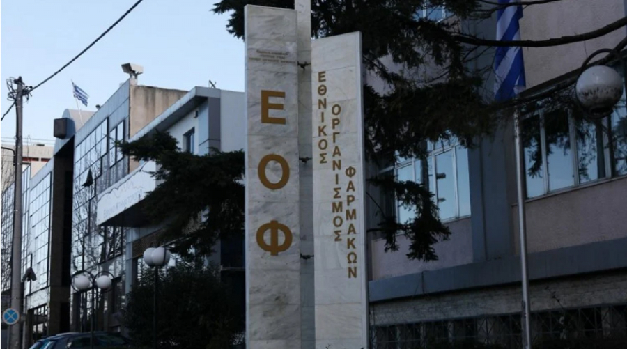 AstraZeneca και ΕΟΦ συνιστούν τη μη χρήση φαρμάκου σε διαβητικούς