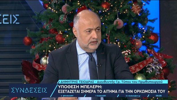 Τσιόδρας για ΠΑΕ: «Πρέπει να φροντίζουν για την ασφάλεια αυτών που μπαίνουν στο γήπεδο»