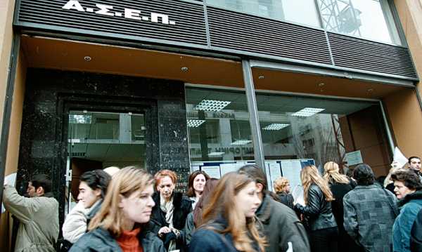 Προκήρυξη 1Ε/2016 του ΑΣΕΠ για προσλήψεις σε Υπουργεία