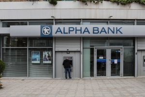 Alpha Bank: Στην κορυφή με τη μεγαλύτερη μερισματική απόδοση