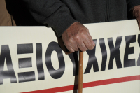 Αναδρομικά συνταξιούχων ως 8.500 ευρώ σε 82.000 συνταξιούχους