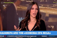 Πήρε εξιτήριο η Ανθή Βούλγαρη - Αποκαλύπτει σε ποιον μοιάζει το μωρό (Βίντεο)