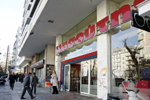 Πώς το «δίπολο» Σκλαβενίτη - Μασούτη αλλάζει τους όρους του παιχνιδιού στην αγορά σούπερ μάρκετ