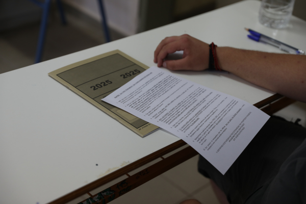 Βάσεις 2025: Οι εκτιμήσεις Στρατηγάκη για όλες τις σχολές - Η λίστα με τα Τμήματα