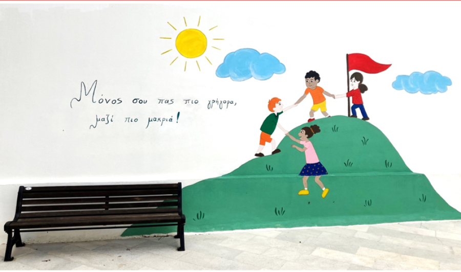 Co-Libri: Τα παιδικά βιβλία γίνονται γέφυρα επικοινωνίας για τα μικρά νηπιαγωγεία των Κυκλάδων