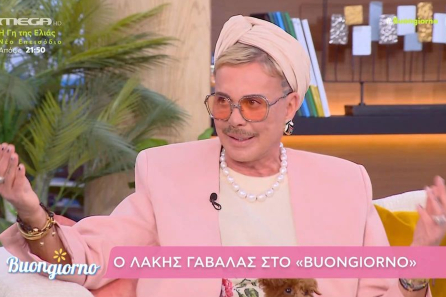 Λάκης Γαβαλάς: «Με εκμεταλλεύτηκαν πολλοί άνθρωποι» (Βίντεο)