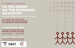 Στην Κύπρο η 3η Διεθνής Διάσκεψη ΙΝΑΤ: «Επιμένοντας στον διάλογο για την ειρήνη όταν κυριαρχεί η σύγκρουση»
