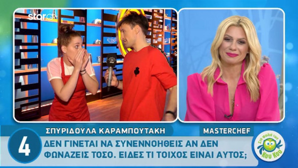 MasterChef: Στα παρασκήνια της εκκωφαντικής δοκιμασίας του τοίχου! (video)