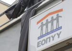 Photo: Eurokinissi