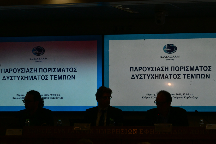 Πόρισμα για τα Τέμπη: Κόλαφος για το μπάζωμα - Πώς αλλοιώθηκαν κρίσιμα στοιχεία