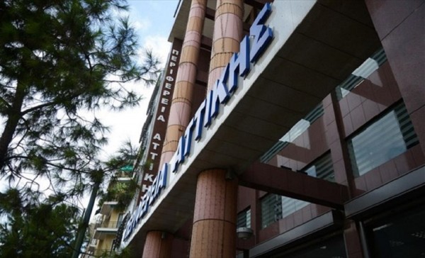 Επιτροπή γυναικών με αναπηρία στην Περιφέρεια Αττικής