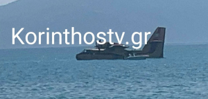 eurokinissi