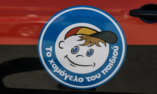 Νέα Σμύρνη: Συναγερμός για την εξαφάνιση 16χρονης από χώρο παιδικής προστασίας